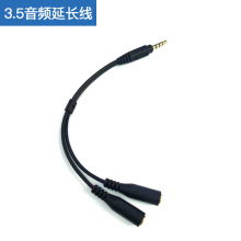 3.5����ĸ���C���L�����laux���^���L��܇�d�֙C��X�B����푾�