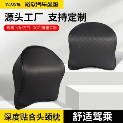 Headrest slow-rebound memory foam car - premium-black-292810