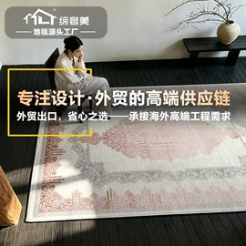 家用地毯;商用地毯;地垫