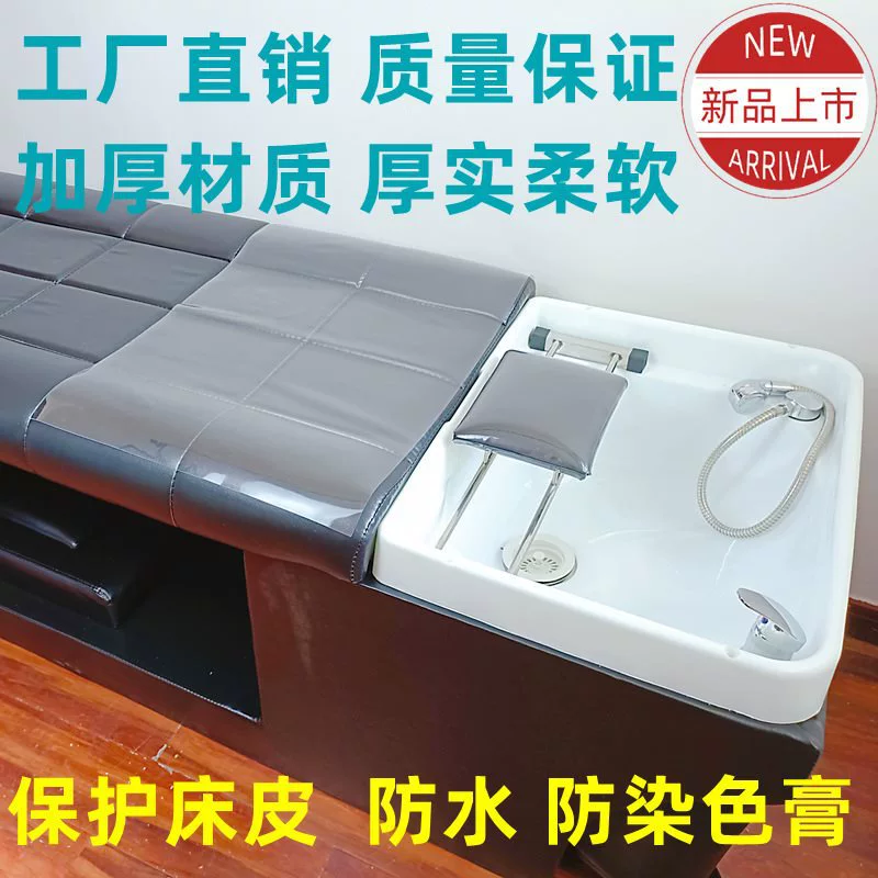 Водонепроницаемый коврик для шампуневой кровати, водонепроницаемый коврик для парикмахерской, прозрачный резиновый коврик для косметической кровати, аксессуары для шампуневой кровати, водонепроницаемый коврик.