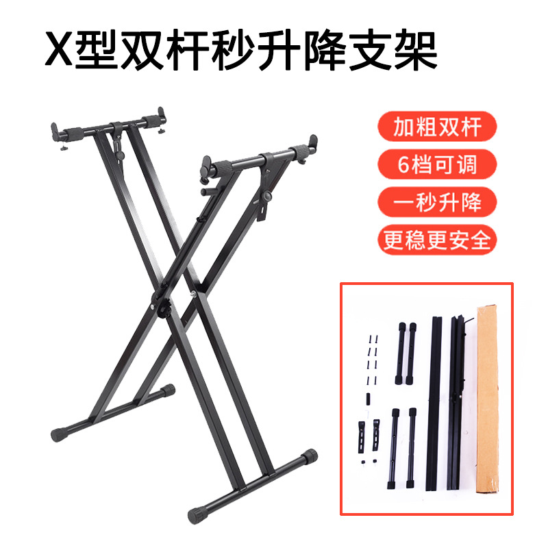 現物卸売りのキーボードの支えの楽器の通用する琴の棚の電子の琴のx型の棚はx型の琴の棚のピアノのランクの項を分解します。