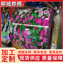 彩涂卷彩钢板氟碳喷涂彩涂板烤漆海蓝彩钢瓦黑色彩涂卷板瓦楞板