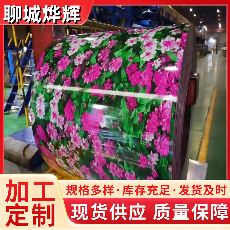 彩涂卷彩钢板氟碳喷涂彩涂板烤漆海蓝彩钢瓦黑色彩涂卷板瓦楞板