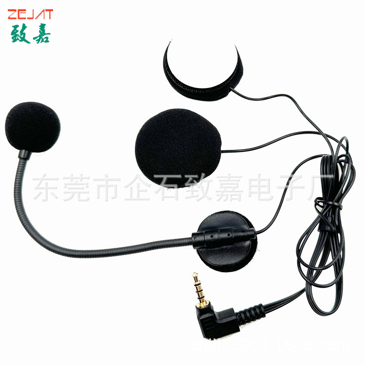 半罩耳麦,弯头4节 (5).jpg