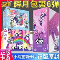 卡游 Xiaoma. Болли карта Hui Yueliu Box Genuine SC Favorites Card Huiyue 6th Generation Collection Card Book 56