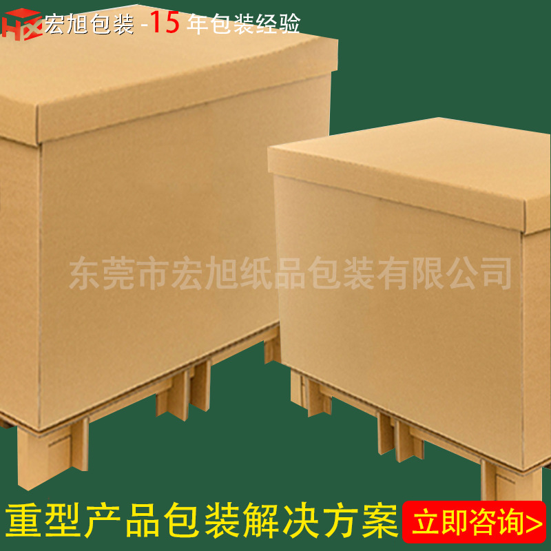 专用美卡纸箱家具数码电器打包箱特硬特大号折叠箱子重型纸箱厂家