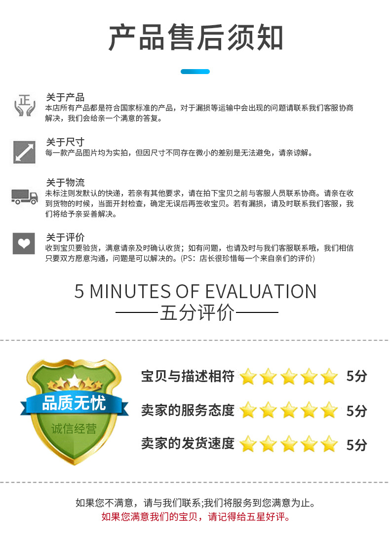 详情1_15.jpg