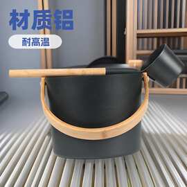 现货！耐用款  桑拿铝桶 铝勺7L喷涂铝桶 耐高温   黑色 白色木柄