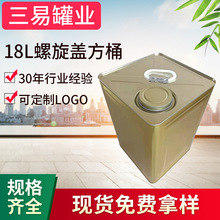 18L�����މT���F�޷��FͰ�A������Ͱ�FͰ�FƤͰ�R���FƤ��Ͱ�չ�