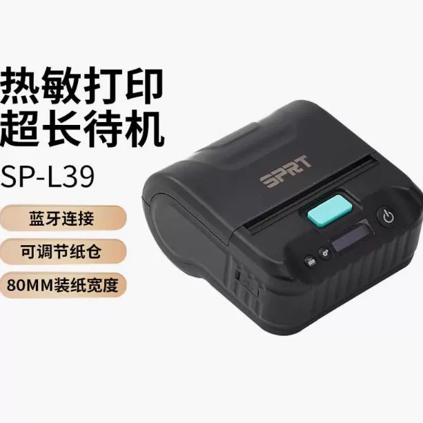 Handheld printer, bluetooth, 80mm
