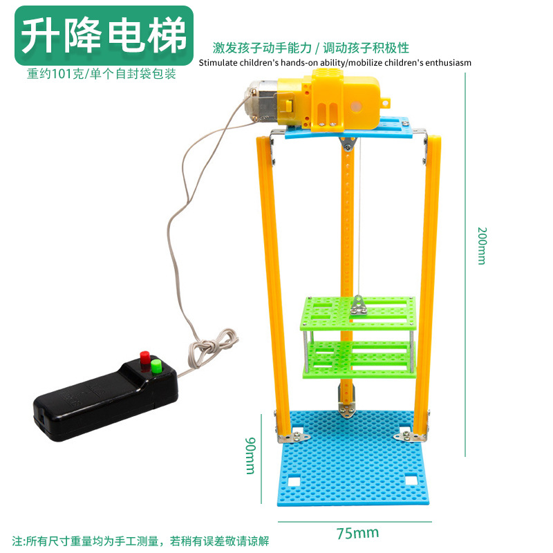 Juguetes educativos para niños al por mayor experimento científico traje kindergarten DIY hecho a mano Tecnología pequeña producción material regalo