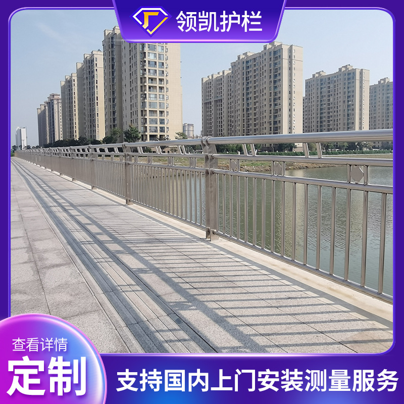 不锈钢复合管护栏Q235碳钢防撞桥梁人行道市政隔离栏杆厂家直供