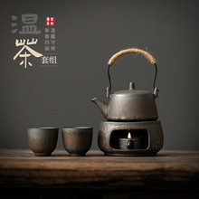 粗陶鎏金提梁壶中式复古泡茶壶家用蜡烛加热保温炉功夫茶具小套装