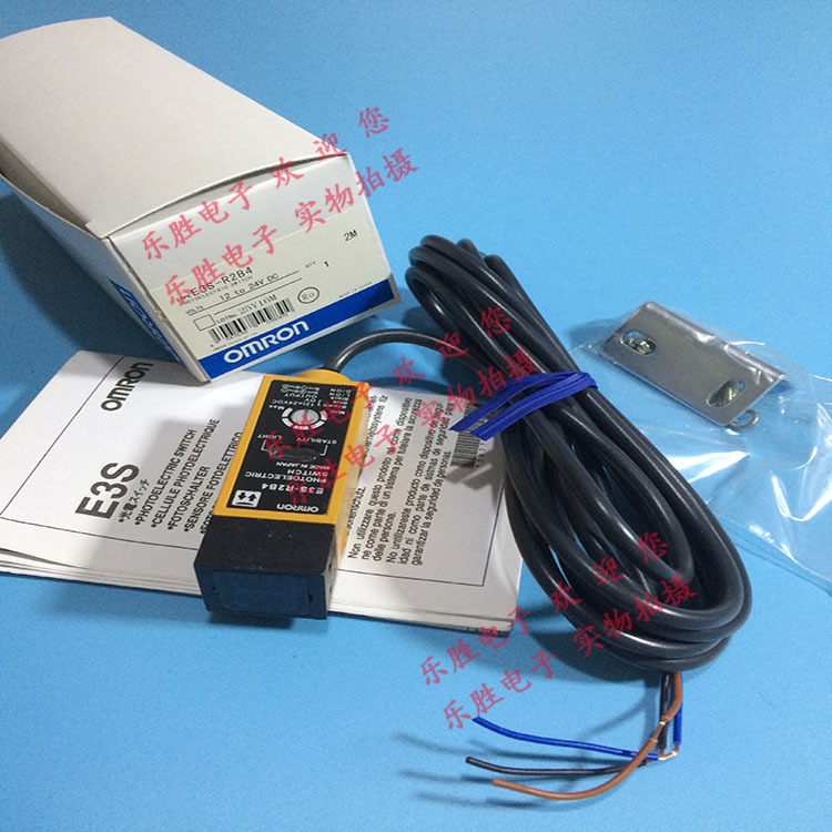 光电传感器 光电开关 感应器E3S-R2B4