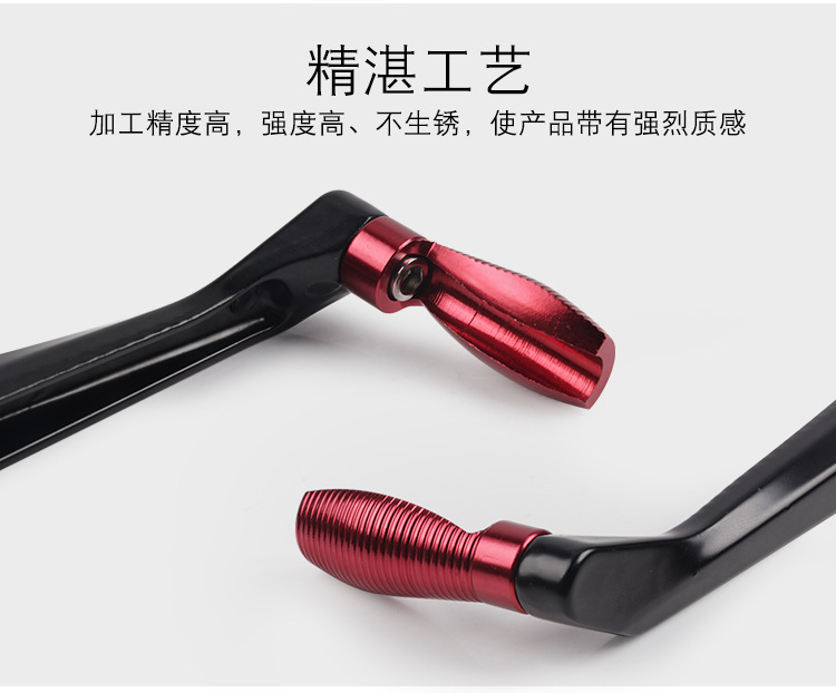 Motorcycle Modification Accessories Cnc Anti-Fall Hand Guard Off-Road Street Running Horizon Brake Horn Protection Rod Universal Type