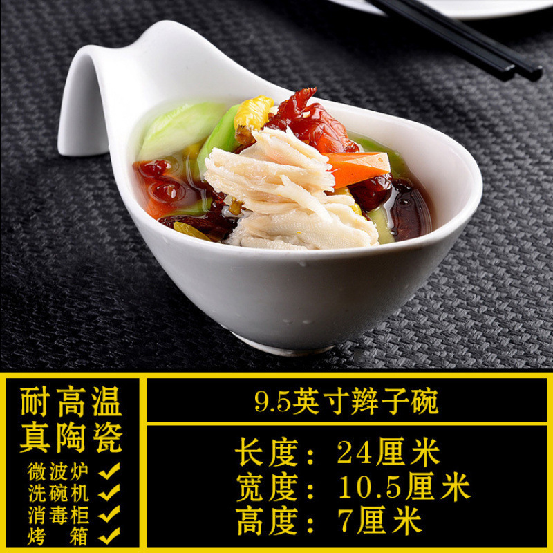 异形盘子菜盘商用家用不规则白色陶瓷餐盘酒店餐具饭店凉菜新中式|undefined