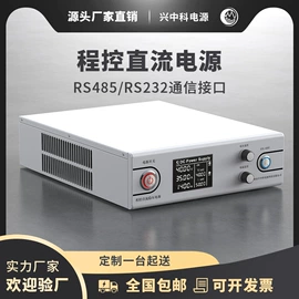 稳压电源;开关电源;电池充电器