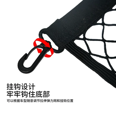 Elastic Net Electric Vehicle – Other Electric Vehicle Accessories