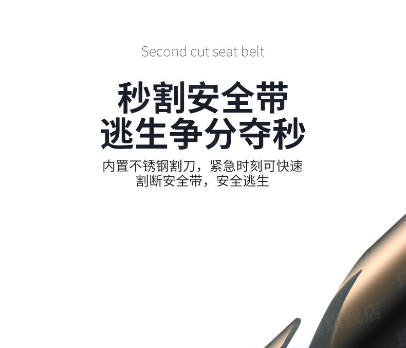 Temporary Car Parking Window Breaker, Multifunctional Car Moving Phone Number Plate, Car-Mounted Mobile Phone Safety Hammer