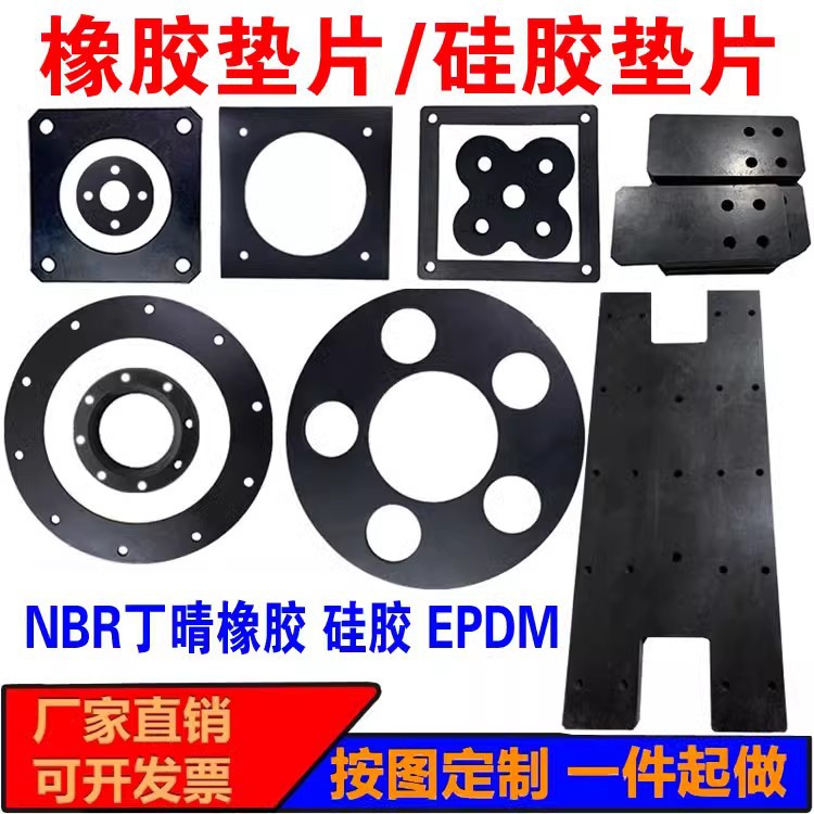 绝缘橡胶垫片配电室阻燃耐高温黑色胶皮地垫10kv高压绝缘橡胶板垫