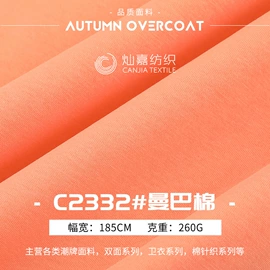 其他针织面料;罗纹布;汗布