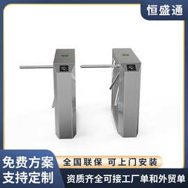 工地实名制系统人行通道闸三辊闸 健身房会员人脸识别闸机门禁