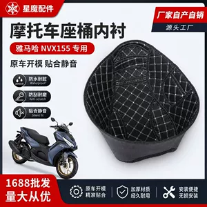 Yamaha Nvx155/Aer0X oturacaq qutusu matı, dəri astarı, suya davamlı