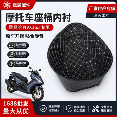 Seat Bucket Mat Lining | Motorcycle cushion - nvx155aerox-v2-black-gold-thread