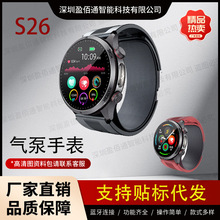 �¿�羳����S26�ֱ����{��ͨԒѪ��Ѫ֬�����w��ECG˯��NFC