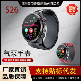 �¿�羳����S26�ֱ����{��ͨԒѪ��Ѫ֬�����w��ECG˯��NFC