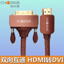 ~ԭQ8602往HDMI-DVIBӾDVIDHDMIDQPӛXҕ