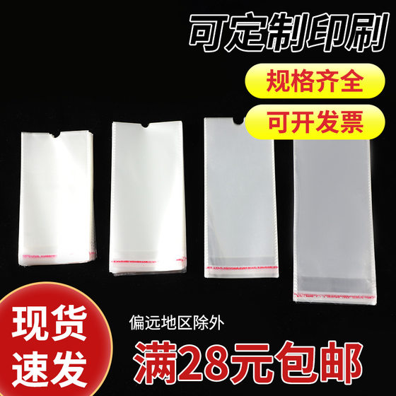 OPP Self-adhesive Bag Sock Packaging Bag Self-adhesive Plastic Bag Spot Transparent Bag Wholesale Semi-circular Hanging Hole Plastic Bag