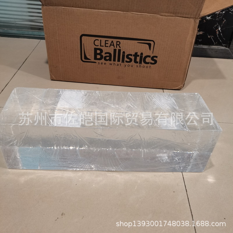 原装美国Clear Ballistics品牌胶块BALLISTICGELATIN BLOCK热熔胶
