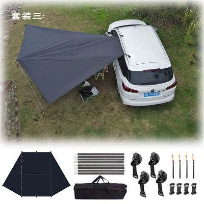 Avtomobil yan çətirləri travel suction cup sunscreen black - black-2m-aluminum-pole-set-4-ground-nails-4-wind-ropes-4-suction-cups-2m-aluminum-rod-weight-about-26kg-23m