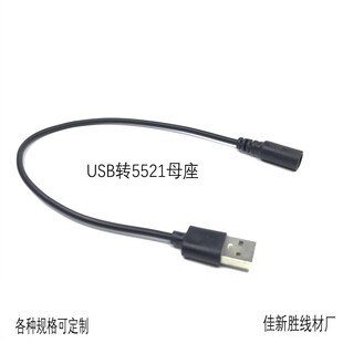 USB�DDC5521ĸ���B�Ӿ� LED��� ̨�� Сҹ�� չʾ����