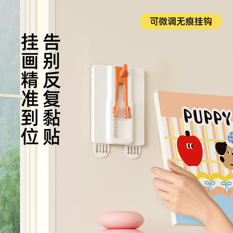 Picture Frame Hook, No-Drill Hanging Tool for Paintings, Wallpaper, Latex Paint, Wall Fabric, Strong Load-Bearing Picture Frame Wall Hanging, Traceless Nails