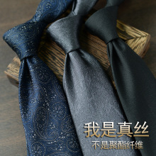 高档真丝领带男正装时尚休闲手打款韩版职业新郎结婚英伦复古灰色