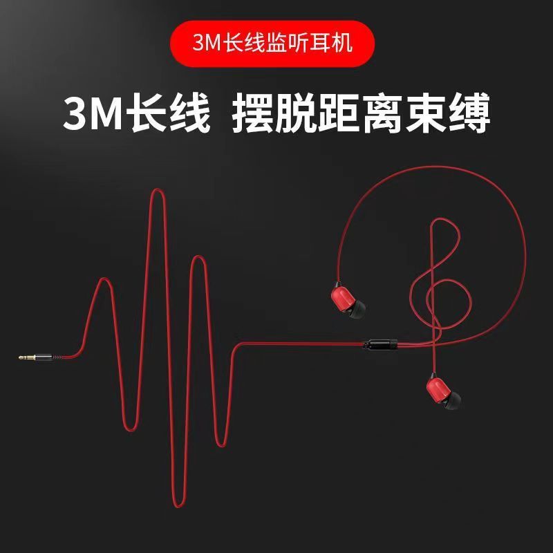 有線の3メートルの生放送のサウンドカードの専用の傍受のイヤホンは耳に入ります。|undefined