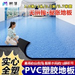 ʵpvcܽذҽԺذӺĥ׶԰
