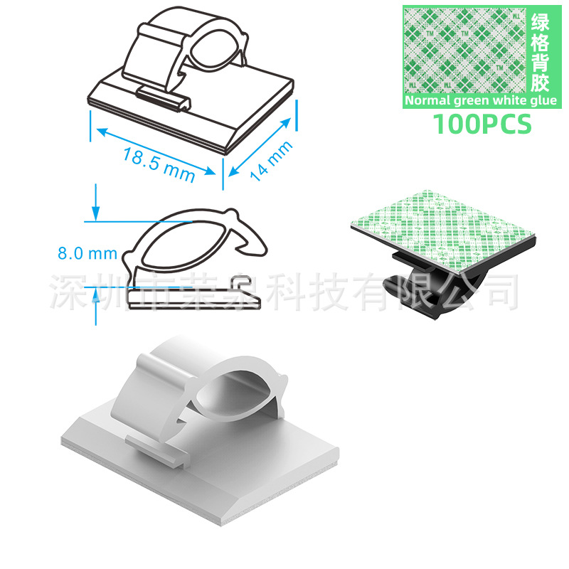 흰색 100개/팩(녹색 격자 무늬 접착제)