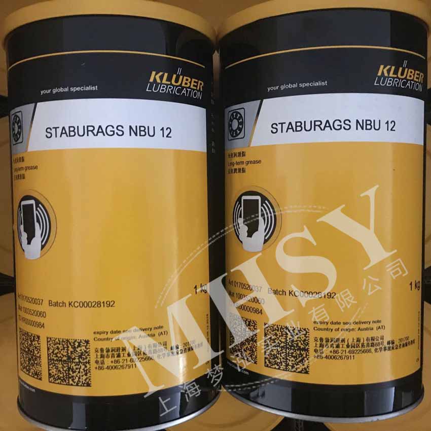 克鲁勃 KLUBER STABURAGS  NBU12/NBU 12 轴承脂锂基润滑脂