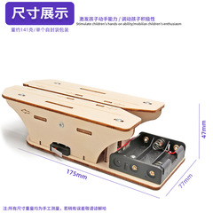 Children's Handmade Small Invention Science and Technology Small DIY Paper Plane Catapult STEAM Educational Toy Material Kit