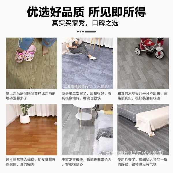 Plastic modern carpet for home use for living room