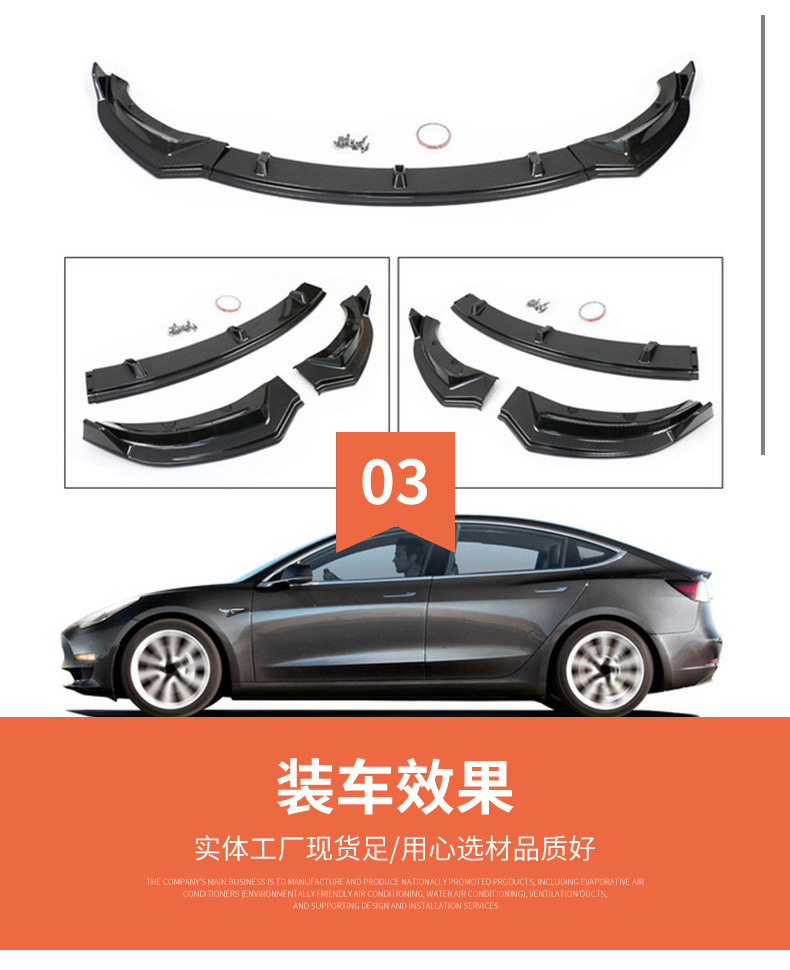 Suitable for Tesla Model 3 Front Lip Modification Small Surround Three-Stage Non-Destructive Installation Front Shovel Decoration Appearance Decoration