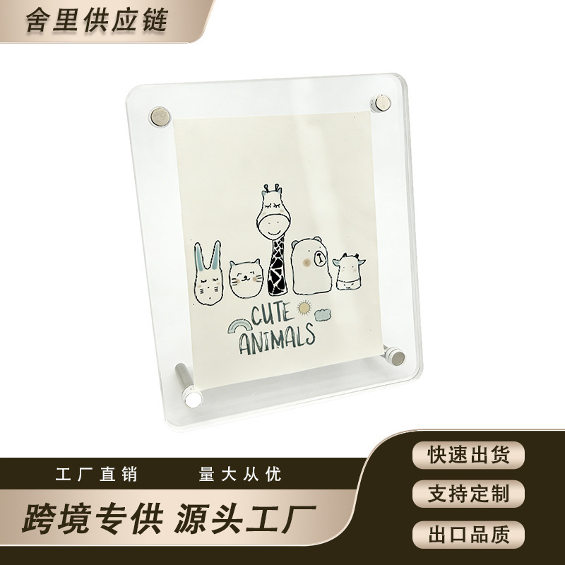 Cross-Border Amazon High-Transparency Acrylic Photo Frame Strong Magnetic Fridge Sticker Frame Magnetic Polaroid Photo Frame Cross-Border Amazon High-Transparency Acrylic Photo Frame Strong Magnetic Fridge Sticker Frame Magnetic Polaroid Photo Frame