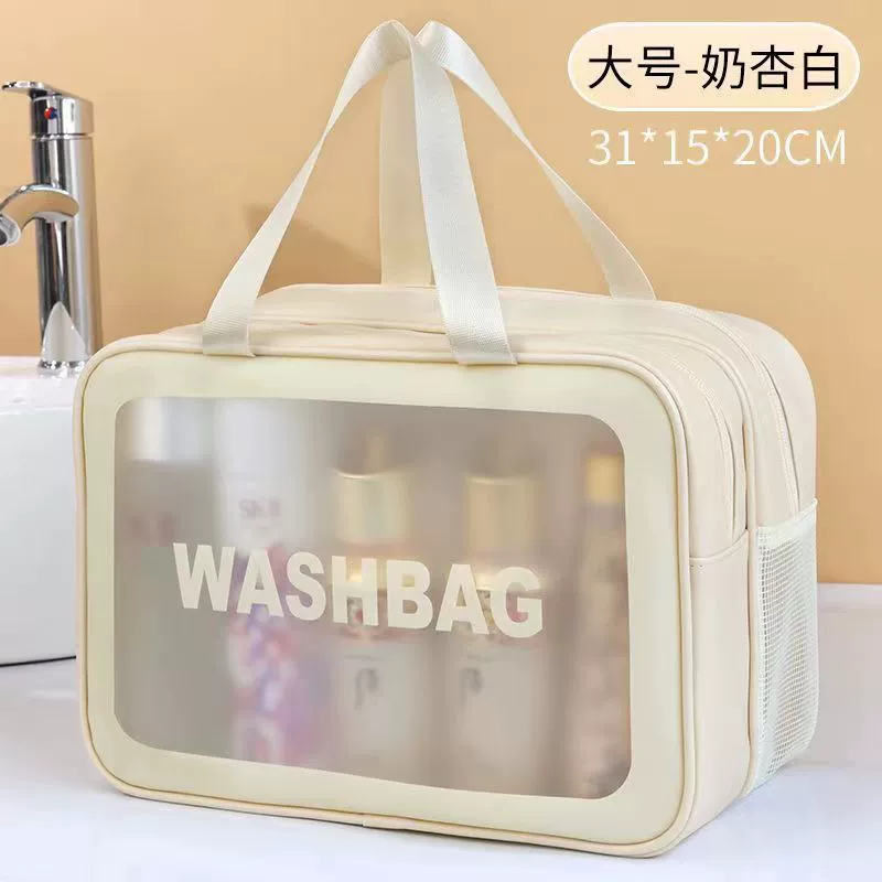 Cosmetic bag, handheld capacious shoulder bag, organizer bag wet and dry separation for traveling