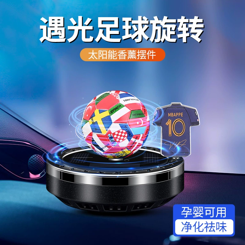 Новые трикотажные солнечные вращающиеся футбольные украшения для автомобильных принадлежностей Солнечные ароматерапевтические эфирные масла