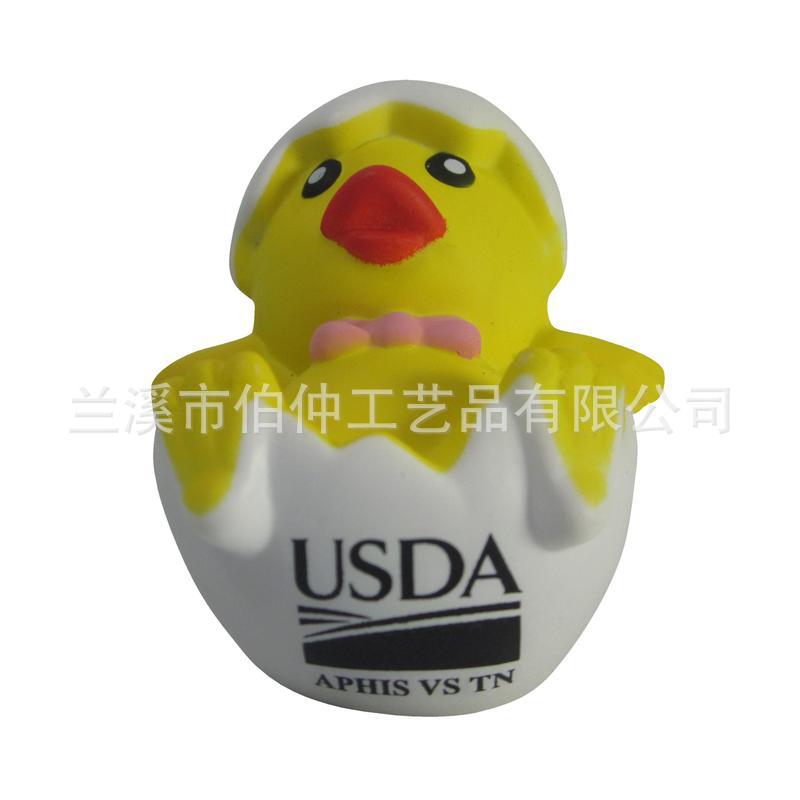 速卖通新款PU可爱萌宠小黄鸭儿童成人挤压发泄玩具赠品礼物批发