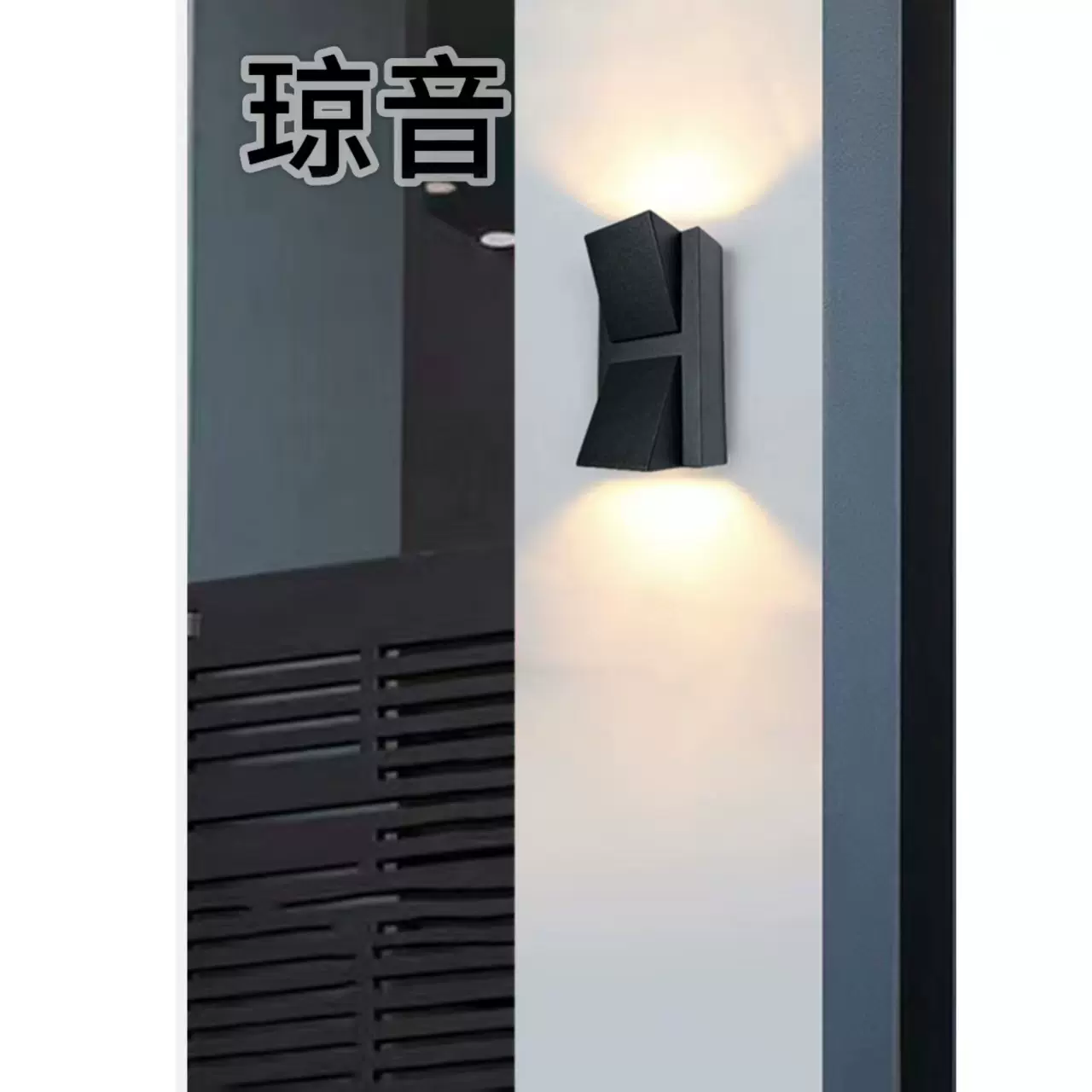 户外防水壁灯双K单K壁灯背景过道墙壁走廊楼梯简约室外壁灯