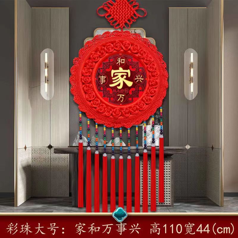 中国结挂件客厅大号圆形桃木福字挂饰玄关装饰入户门乔迁春节